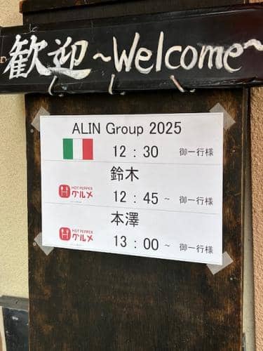 DT EMILIA Giappone 2025 Foto